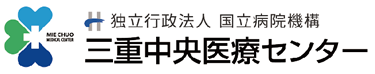三重中央医療センターに開設の「赤ちゃんの頭のかたち外来」低線量頭部CTで頭蓋縫合早期癒合症を早期発見/あいち小児との連携で内視鏡下縫合切除術と当社製ヘルメットによる三重県内初の術後ヘルメット治療へ