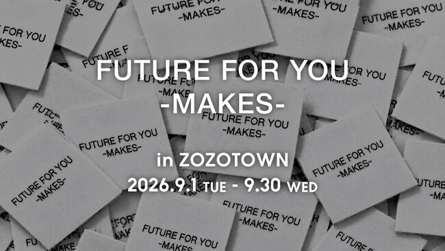 ZOZO初、服飾専門学校との産学連携ブランド「FUTURE FOR YOU-MAKES-」が9月1日より始動！
