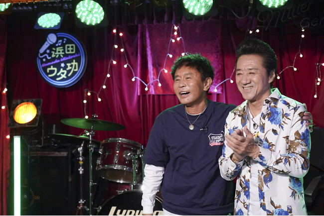 ダウンタウン・浜田雅功のカラオケ番組！『浜田ウタ功』#3が「DOWNTOWN+」にて2026年8月26日（水）より配信開始ゲスト・大友康平と『涙のBirthday』『また逢う日まで』をデュエット！