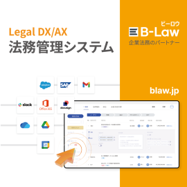 B-Law B-Law