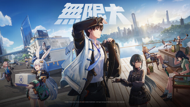 『無限大ANANTA』2027年1月15日に全世界同時リリース決定!最新ストーリートレーラーで新都市「重霄」を初公開