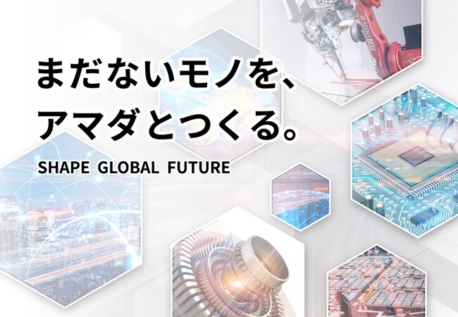 「2026国際ウエルディングショー」に出展