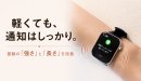 通知画像 通知画像