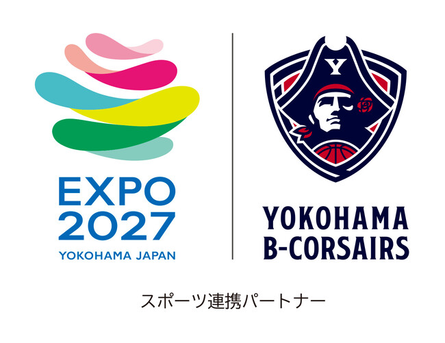 GREEN×EXPO 2027と横浜ビー・コルセアーズが包括連携協定を締結　～2026年9月7日（月）、横浜BUNTAIで包括連携協定セレモニーを実施～