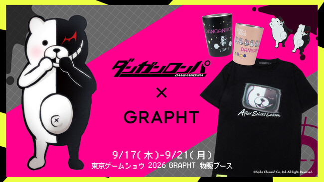 【GRAPHT】「ダンガンロンパ」シリーズとのコラボレーションが決定　東京ゲームショウ 2026のGRAPHT物販ブースにて新作アイテムを販売予定