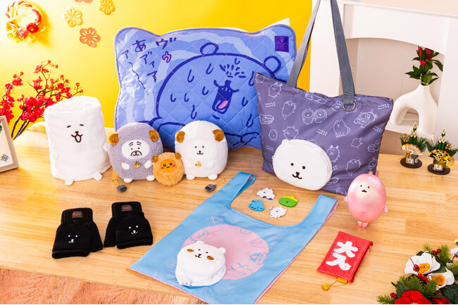 ひつじに扮した「くま」や「パグ」のぬいぐるみなど豪華11点「ナガノキャラクターズ ハッピーバッグ2027」2026年8月26日（水）11時より「ナガノマーケット」にて予約開始！