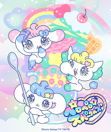 テレビ東京、大きくキラキラの瞳のキャラクターで大人気のイラストレーターせきやゆりえが描く『ペロペロ★スパ～クルズ』をプロデュース、アニメ化も決定
