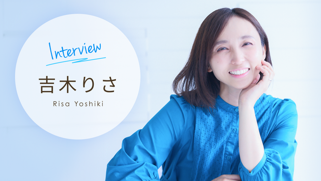 2児のママ・吉木りささんにインタビュー。小学校受験、夫婦の子育て、自身の不登校経験まで赤裸々に語る【ママスタセレクト】