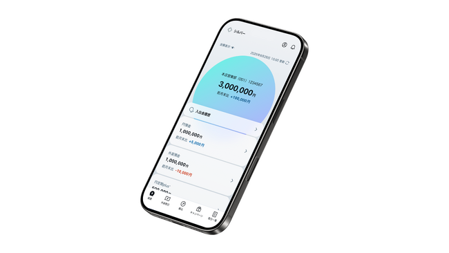 チームラボ、ソニー銀行 アプリをリニューアル。企画・デザイン、UI/UX設計、開発を担当。