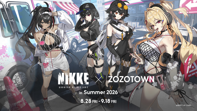 『勝利の女神：NIKKE』とZOZOTOWNがコラボレーション！人気キャラクターの描き下ろしイラストを使用した限定アイテムを8月28日より販売