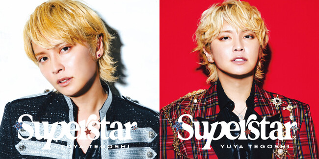 手越祐也3rdアルバム「☆SUPER☆STAR☆」本日リリース!