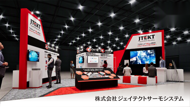 ジェイテクト、グループ会社 ジェイテクトサーモシステム「サーモテック2026」出展