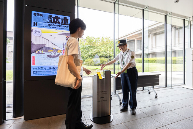 クマヒラ、東京国立博物館へ金属探知器と液体検査装置を寄贈し、来館者の安全確保とセキュリティ強化を支援