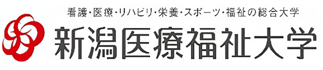 【新潟医療福祉大学】文部科学省の新たなAI活用研究事業第２回公募に１件採択