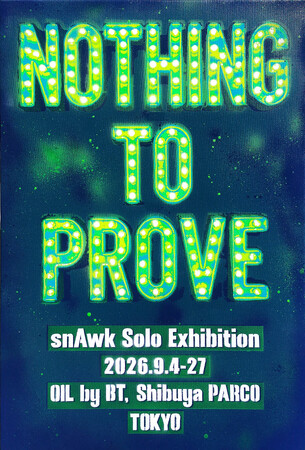 【OIL by 美術手帖ギャラリー】ステンシルアーティスト・snAwk（スノーク）の個展「NOTHING TO PROVE」を9月4日（金）より開催。情報の重なりから認識のあり方を問う。