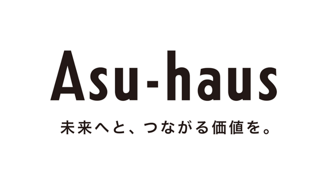 高断熱戸建住宅と分譲マンションの重視点・満足度・幸せ度に関する比較調査