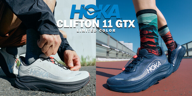 HOKAの人気モデルClifton 11にGORE-TEXを搭載した「Clifton 11 GTX」からOSHMAN'SとHOKA公式ストア限定カラーが登場　2026年9月１日（火）より販売開始