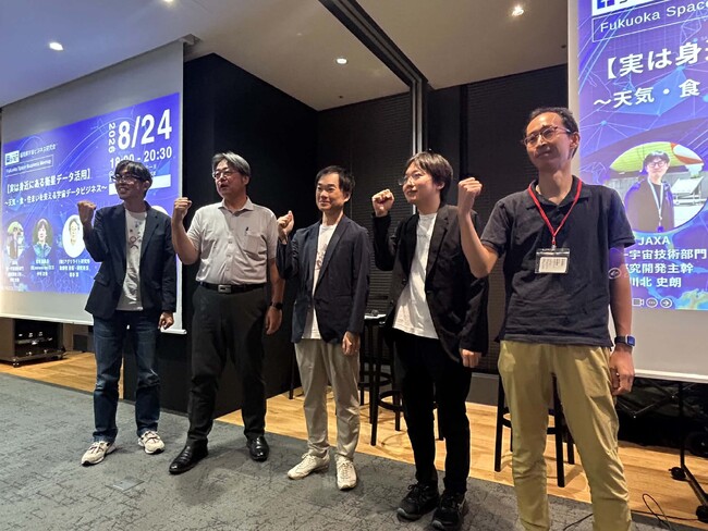 【イベントレポート】衛星データは「使える情報」へ。福岡で考える、宇宙データと現場課題をつなぐ新たなビジネス