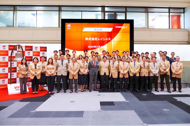 株式会社レイシャス TOKYO PRO Market上場に関するお知らせ
