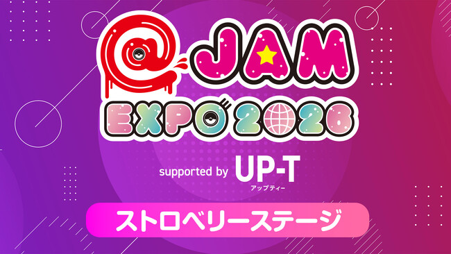 8月29日（土）-30日(日)「@JAM EXPO 2026 supported by UP-T」ストロベリーステージのニコニコ生放送での独占生中継＆後日上映会が決定！