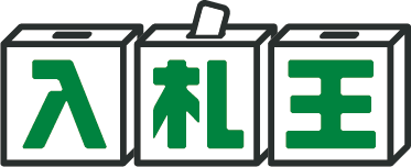 3か月連続で増加　2026年6月度 入札・公募件数は11.0万件【入札王】