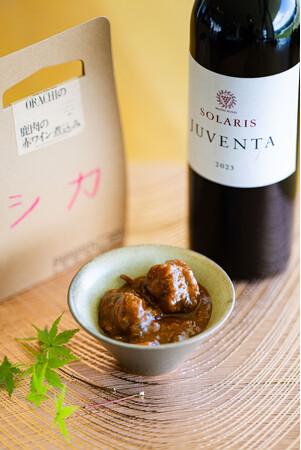 マンズワイン「ソラリス ユヴェンタ」を贅沢に使用した「鹿肉の赤ワイン煮込み」を発売