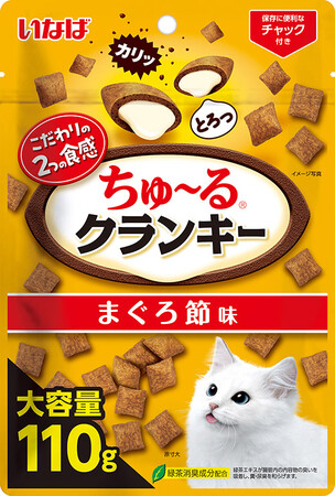 いなばペットフード 猫ちゃん用「ちゅ~るクランキー」に110gの大容量タイプが登場!