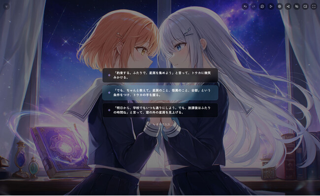 AI創作プラットフォーム「PixAI」、会話だけでビジュアルノベルを生成できる機能「新しい物語」を公開