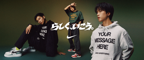 【ABCマート限定】THE RAMPAGEのRIKU、藤原樹、長谷川慎を起用　「YOUR MESSAGE HERE」の秋に向けたキャンペーン第二弾が始動