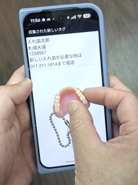 スマホで簡単に複製依頼 スマホで簡単に複製依頼