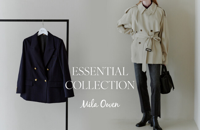 【Mila Owen(ミラ オーウェン)】トレンドと融合しながらアップデートされていく、「ESSENTIAL COLLECTION」を発売！〈8月27日(木)公開〉