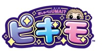 ぴょこっと顔を出す新感覚インタラクディブペット「おしゃべりUMA!? ピキモ」話しかけるほどに仲良しに！100種類以上の反応が楽しめる！全3色で2026年10月31日（土）発売（税込4,950円）