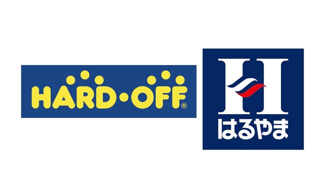 はるやま大阪湯里店にハードオフが、８月２８日（金）に併設オープン！ハードオフへのテナント誘致は７店舗目