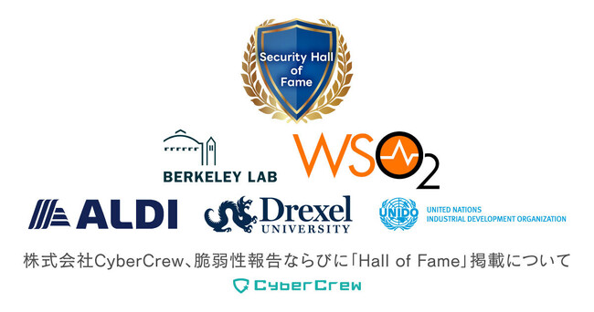 CyberCrewのセキュリティ向上への貢献をUNIDOなど5組織が評価