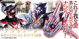 テガジューン-MEMORIAL EDITION- テガジューン-MEMORIAL EDITION-