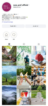 奈良の日常を、みんなで発信。奈良県公式Instagram「奈良のまにまに」を開設