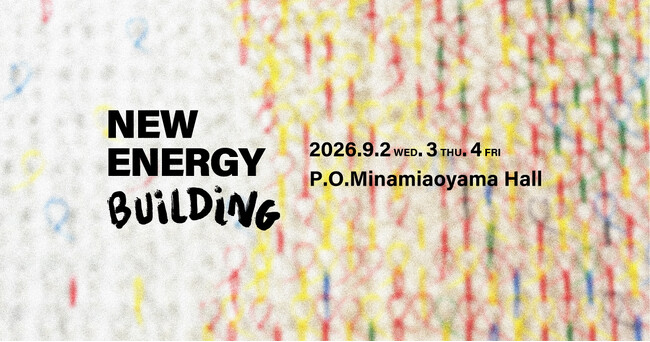 ハンカチーフ専門店「CLASSICS the Small Luxury 」が、合同展示会「NEW ENERGY BLDG.」に初出展