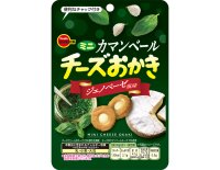 ブルボン、ジェノベーゼ風味の“チーズおかき”を期間限定で9月1日(火)から順次発売！