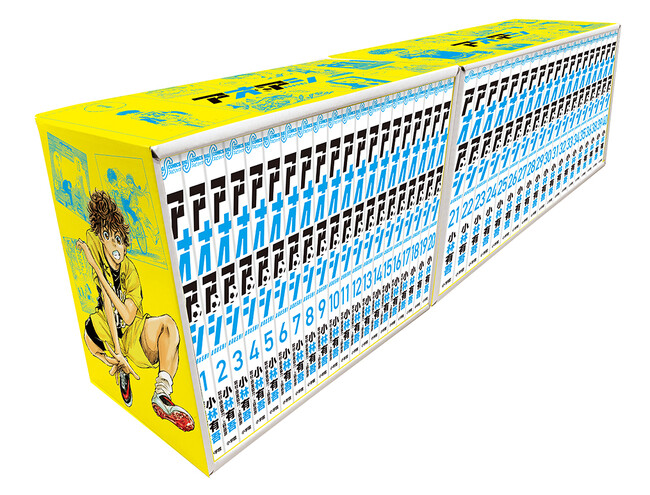 累計2600万部突破のサッカー漫画『アオアシ』専用ボックス入り全巻セットが発売決定!