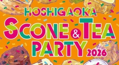 「ロンネフェルト」認定店 ロンネフェルト・ティ・サロン・名古屋が「HOSHIGAOKA SCONE&TEA PARTY 2026」(名古屋星が丘三越)に出店