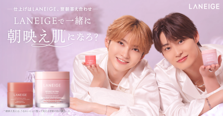 【LANEIGE】村田祐基&高松アロハが眠りの国の魔法使いに！？Qoo10メガ割にて「特別クリアカード」付き特別セットを限定発売。