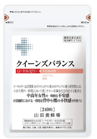 幹細胞を活性化させるメカニズムに着目！中高年期女性※1のエイジングケア*の悩みを軽減する日本初※2の機能性表示食品山田養蜂場『クイーンズバランス』 2026年9月1日（火）新発売！