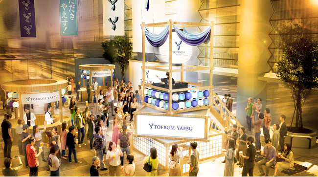 東京駅直結の大規模複合再開発「TOFROM YAESU TOWER」「TOFROM YAESU TOWER開業祭」を9月10日から開催