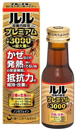 「ルル滋養内服液プレミアム」新発売<発売日:2026年9月14日(月)>