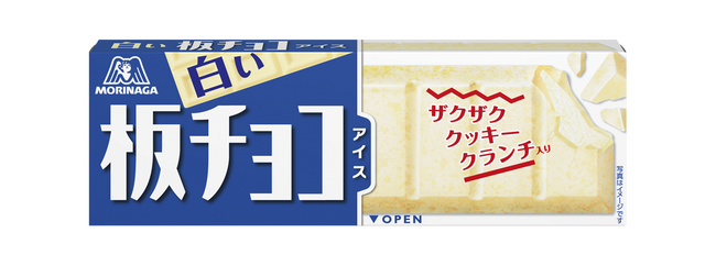 お待たせいたしました！秋冬定番商品として2年振りの全国発売「白い板チョコアイス」 9月21日より新発売AmazonギフトカードやオリジナルQUOカードが当たる各種キャンペーンも実施
