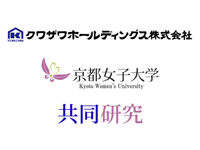 “歩くサッカー”が健康経営の新しい選択肢に。クワザワホールディングス、京都女子大学と共同研究を開始「ウォーキングフットボール」で職場の健康づくりを検証