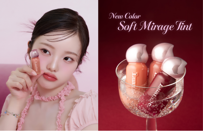 本田真凜プロデュースのコスメブランド「Luarine（ルアリン）」3つのかわいいを叶える欲張りティントからシアーな仕上がりを楽しめる新色と限定カラーが新登場！