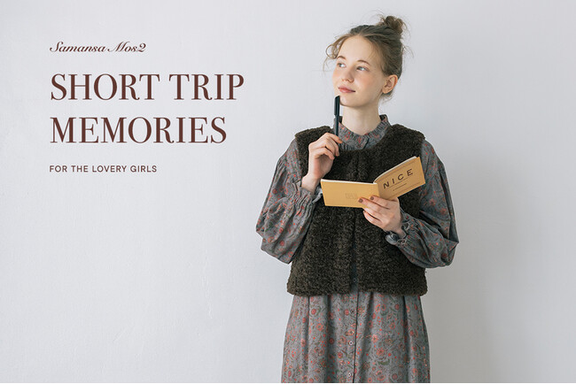 【Samansa Mos2】2026 AutumnシーズンLOOK「Memories of a Journey」を公開