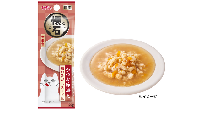 伸長する猫ウェットフード市場に新提案　さらにおいしさを追求した商品「懐石 4連スープ」が新登場