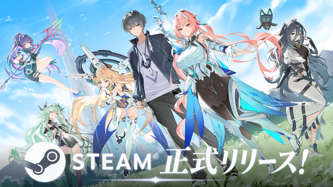 アウタープレーン、8月27日よりSteam版正式リリース!